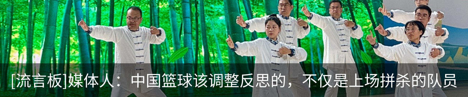 最新动态